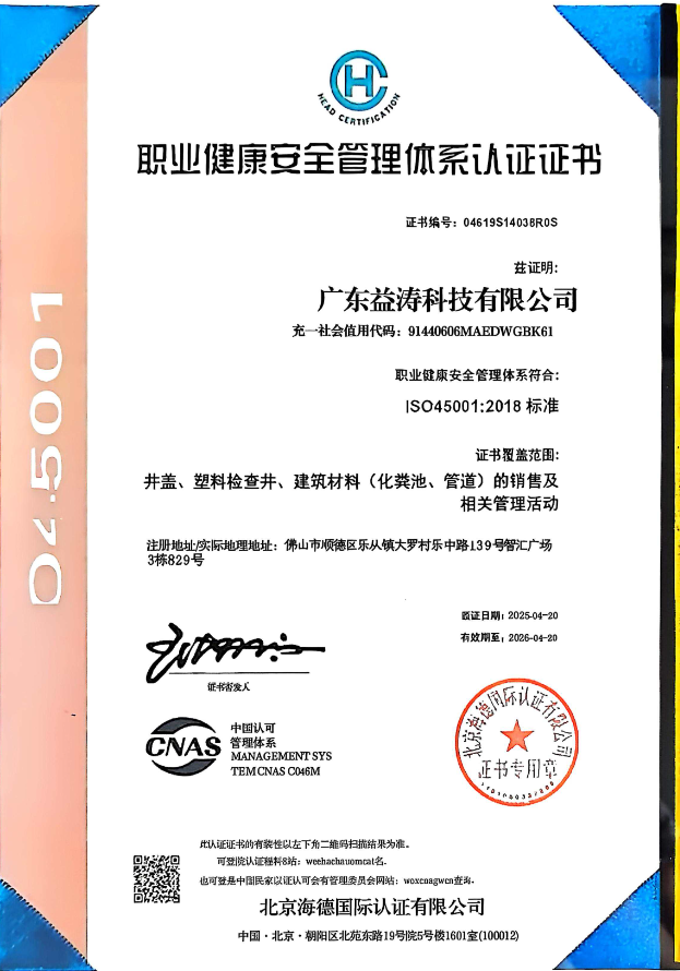 犍为荣誉证书