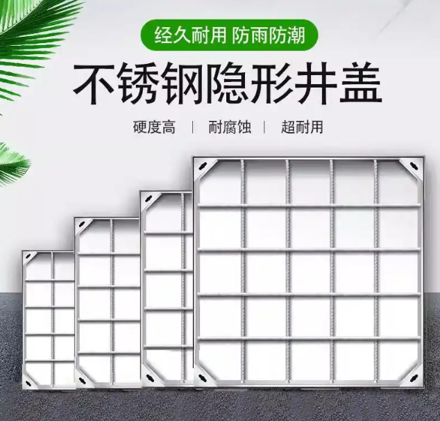 犍为不锈钢方井展示