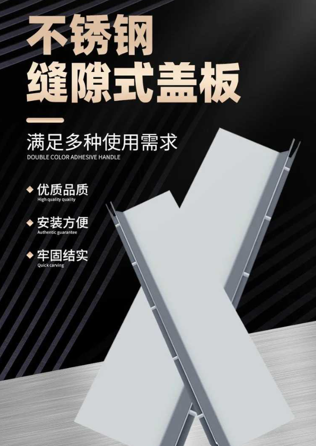 犍为不锈钢缝隙排水沟盖板展示